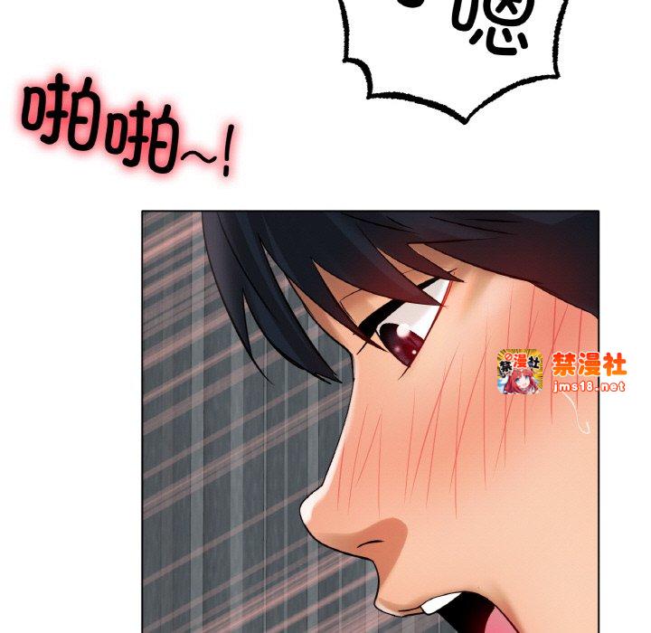 第35话 第 23 页