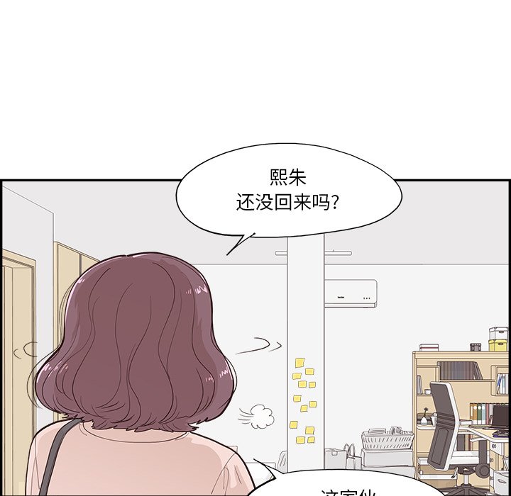 第169话 第 5 页