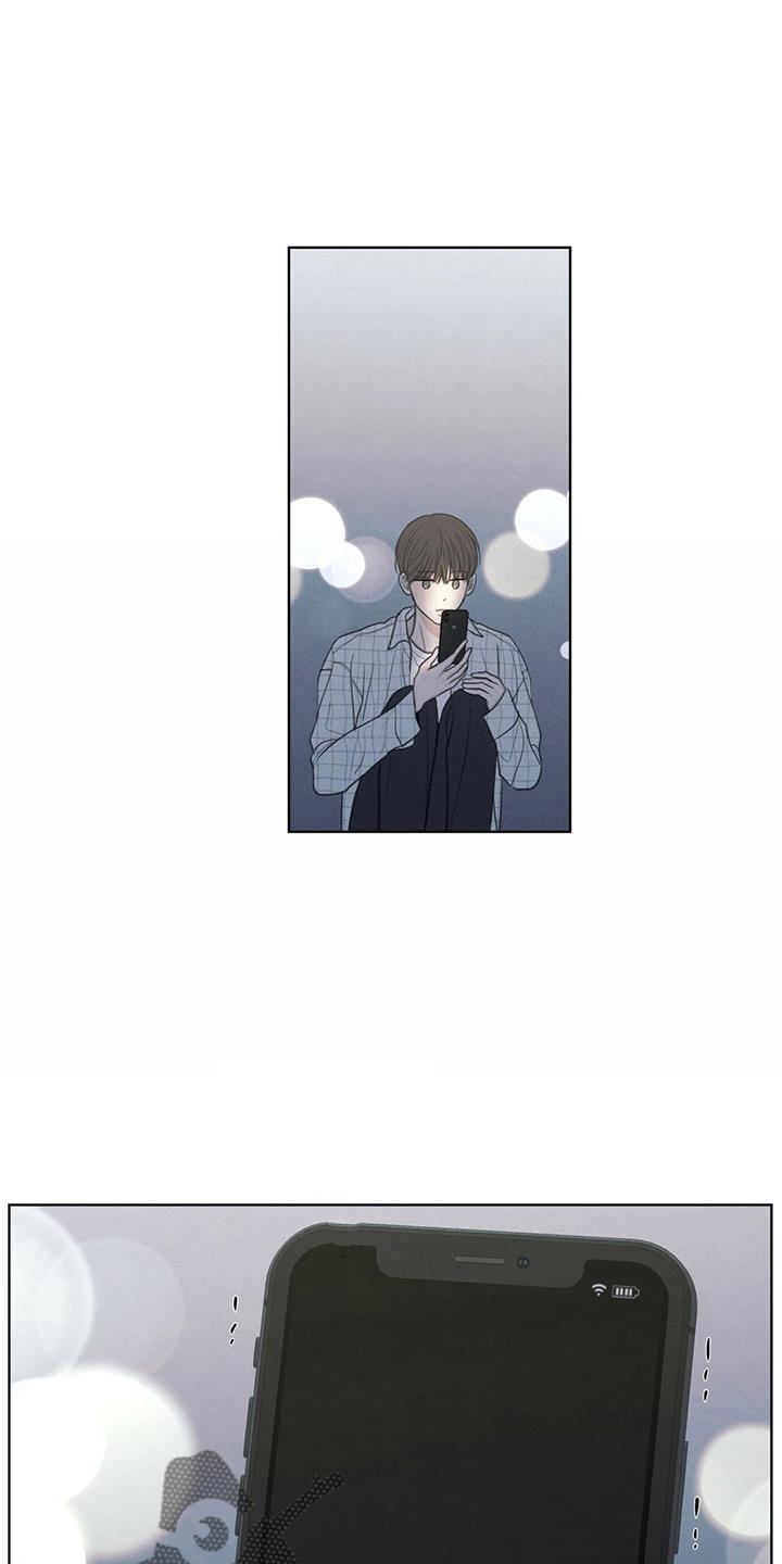 第34话 打电话 第 12 页