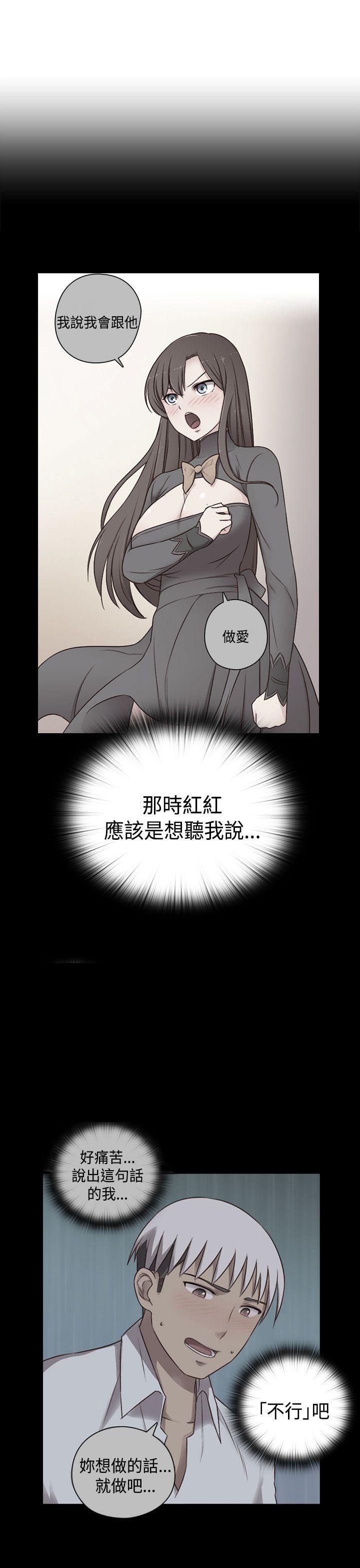 第67话 第 18 页
