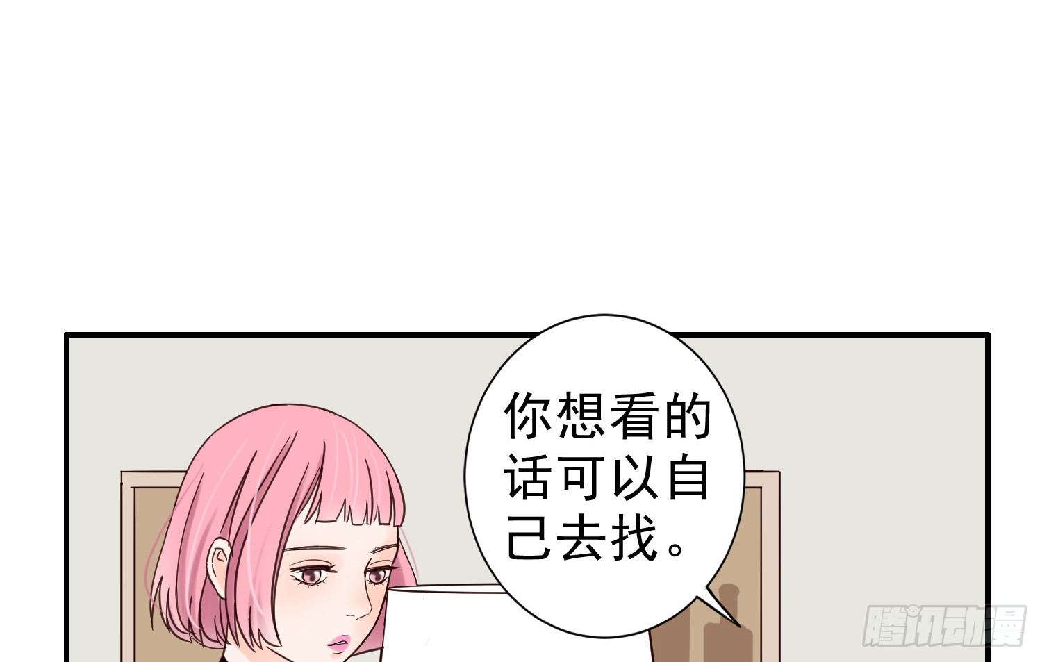 大学是成功的捷径吗？ 第 5 页
