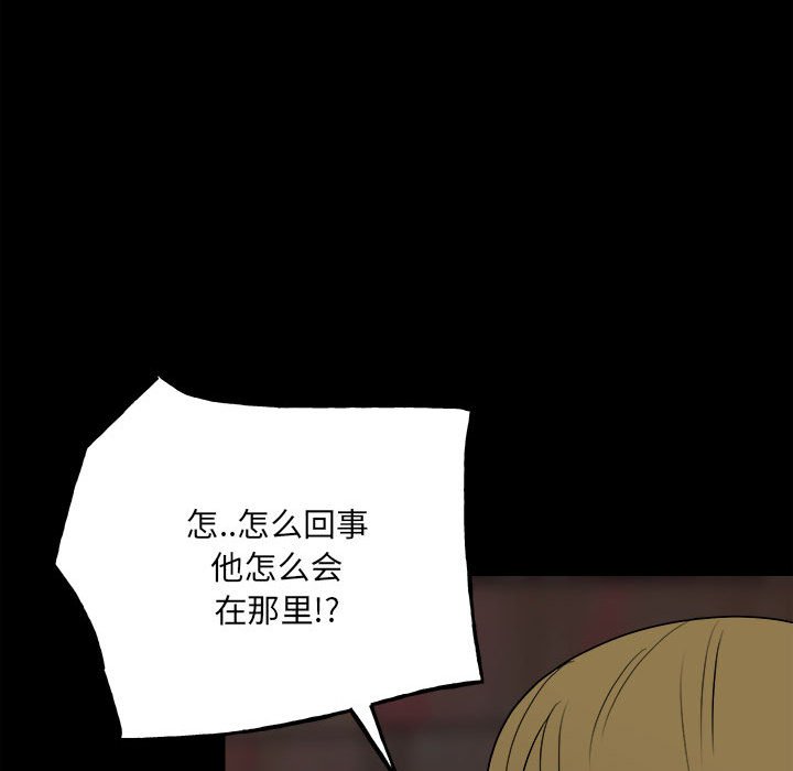 第128话 第 57 页