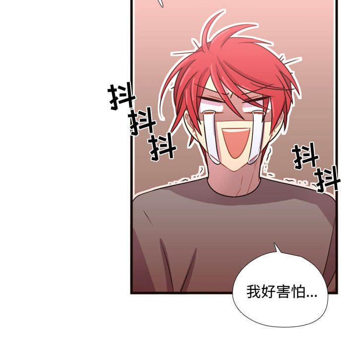 第22话 第 102 页