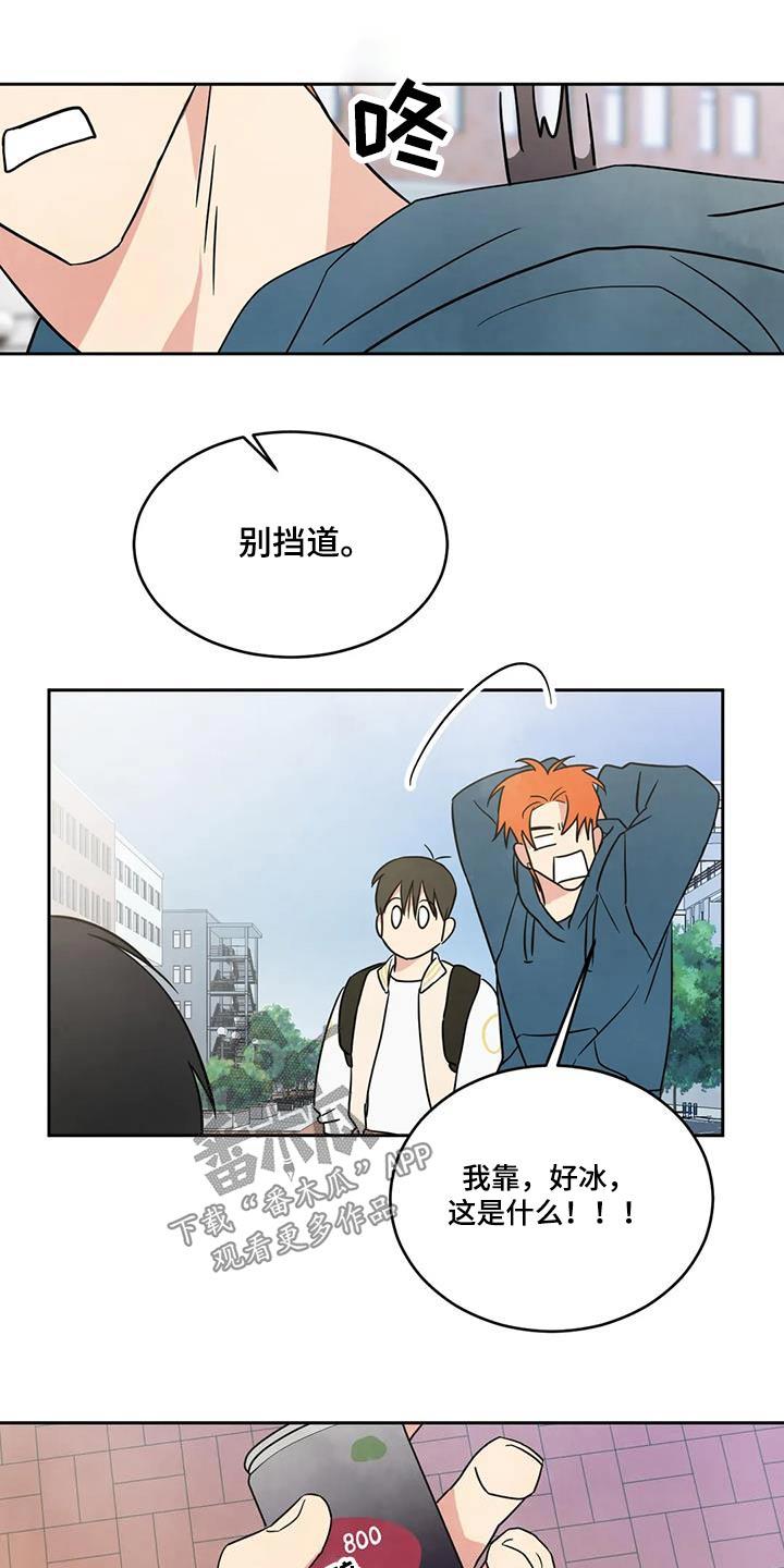 第183话   第 25 页