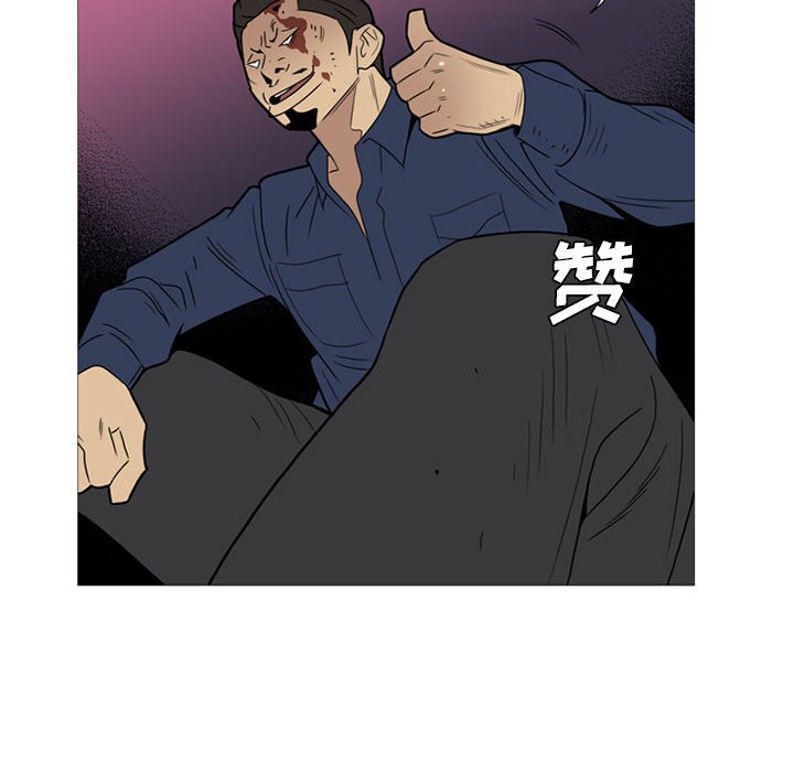 第11话 第 85 页