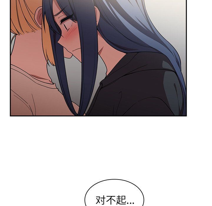 第46话 第 111 页