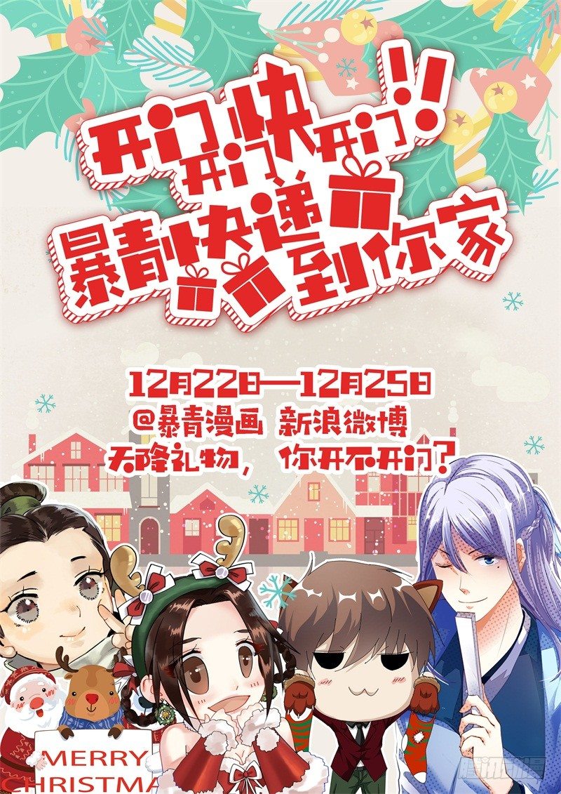 第一话 第 16 页