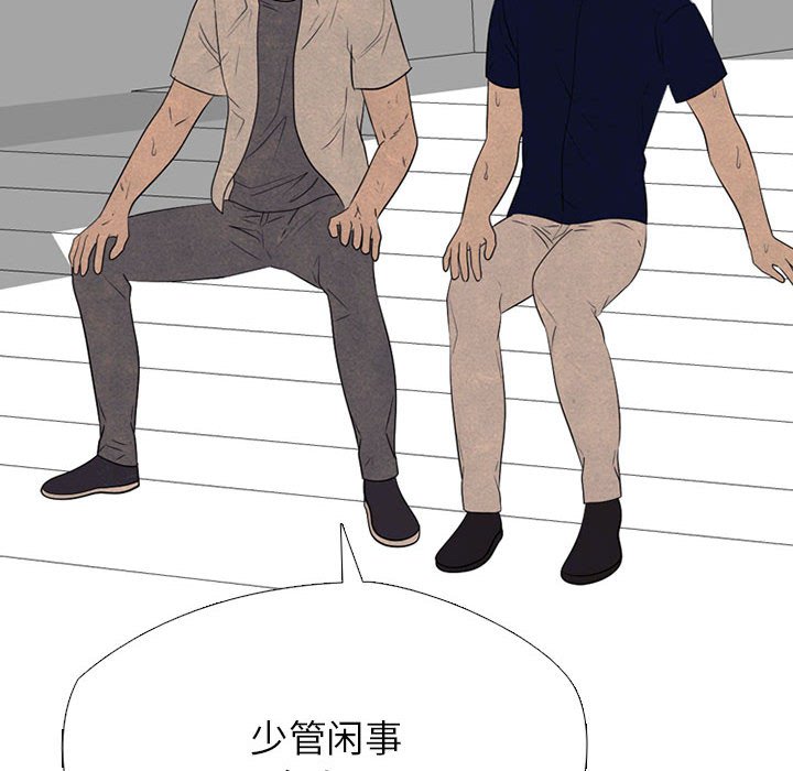 第313话 第 58 页
