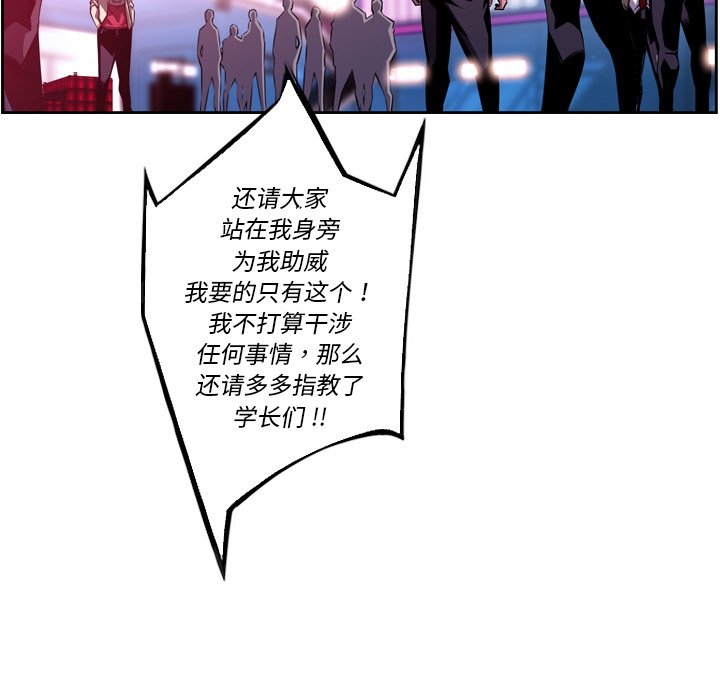 第154话 第 42 页