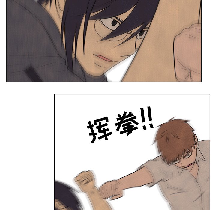 第154话 第 85 页