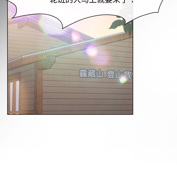 第9话 第 44 页