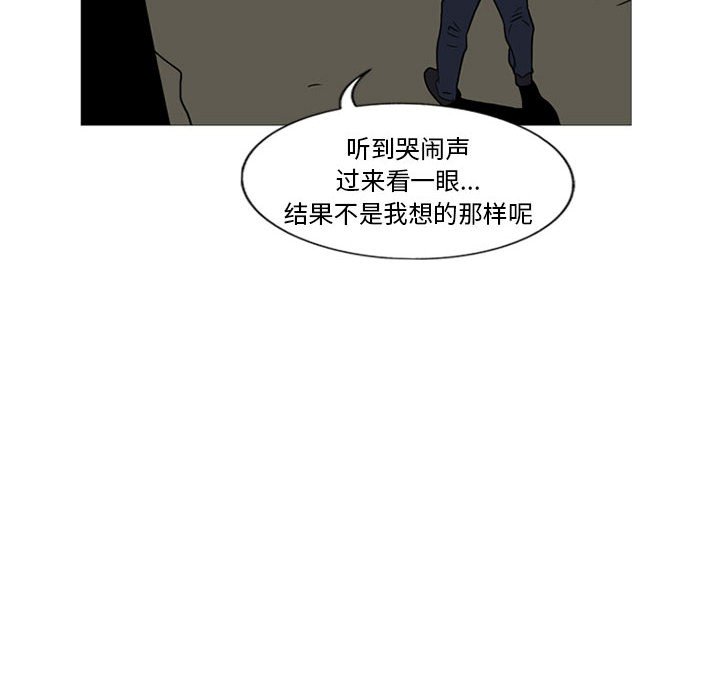 第9话 第 114 页