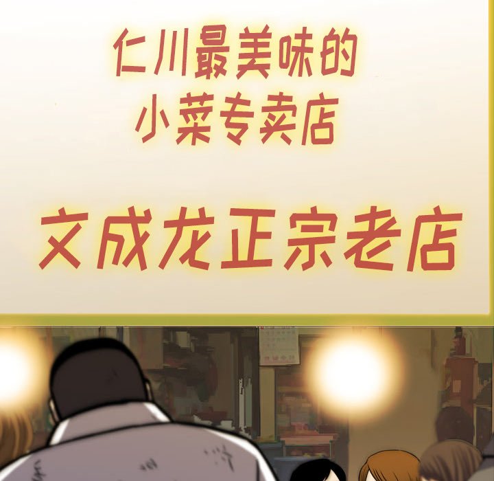 第 21 话 第 126 页