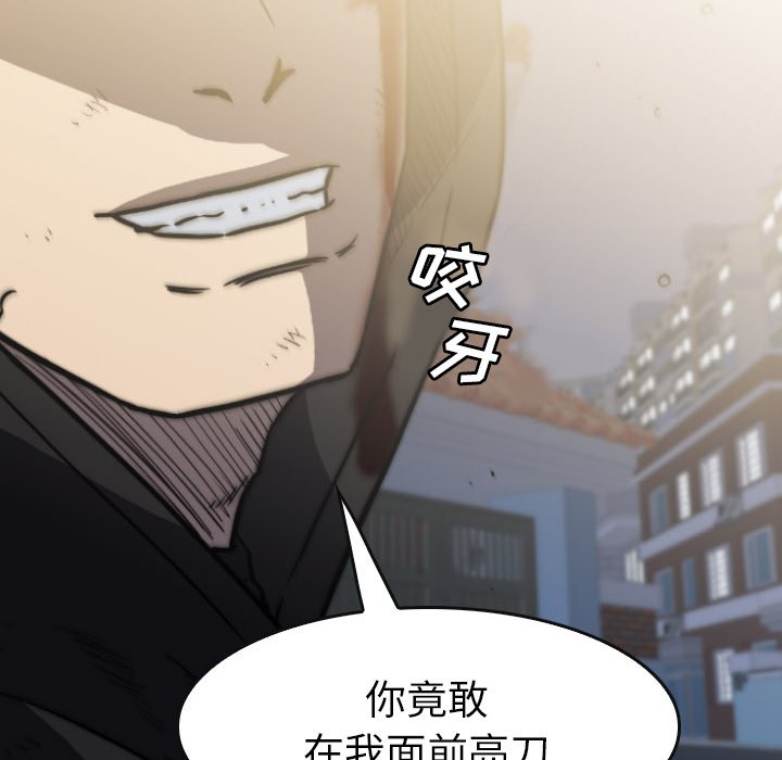 第 42 话 第 70 页