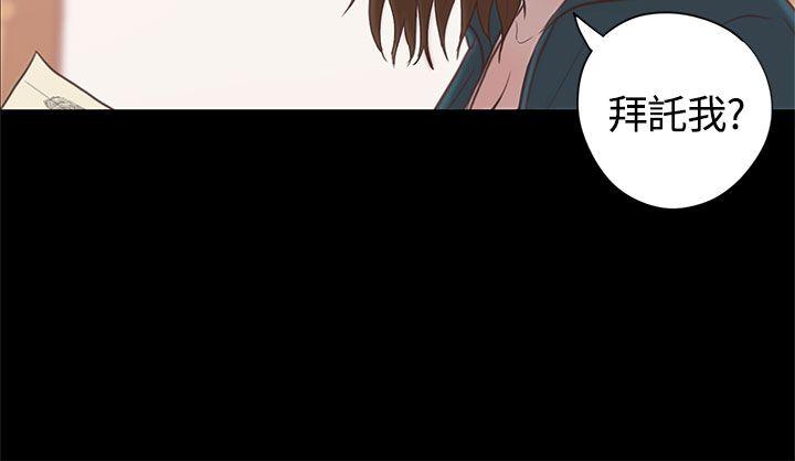第15话 第 17 页