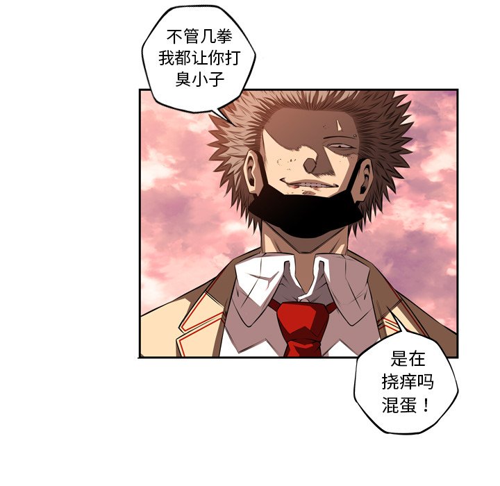 第85话 第 54 页