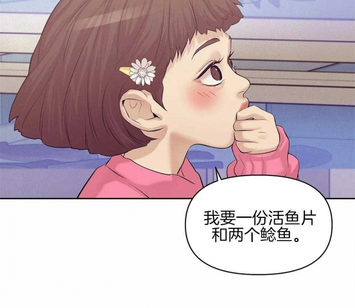 第104话 这才是真正的我 第 31 页