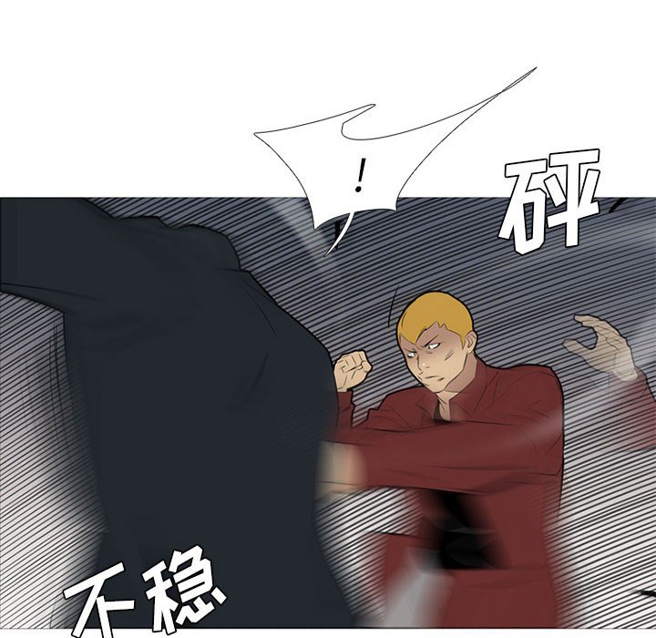 第39话 第 99 页