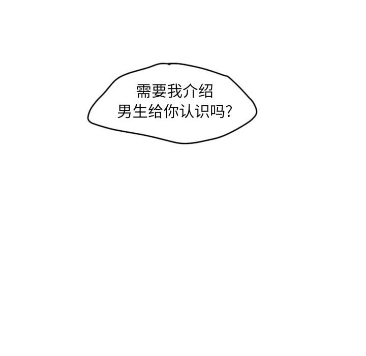 第1话 第 43 页