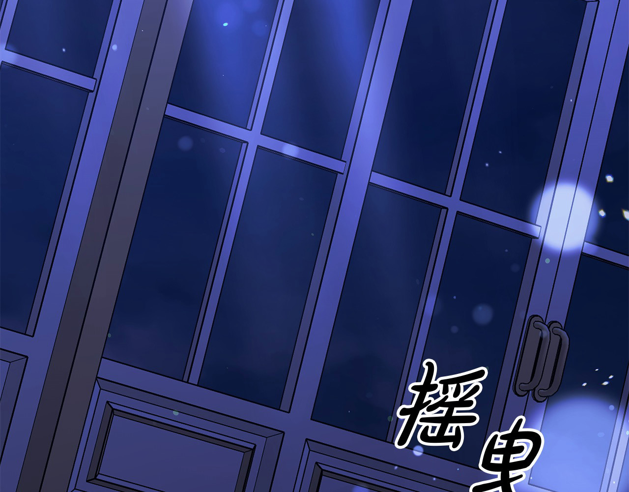第21话 吻我 第 171 页