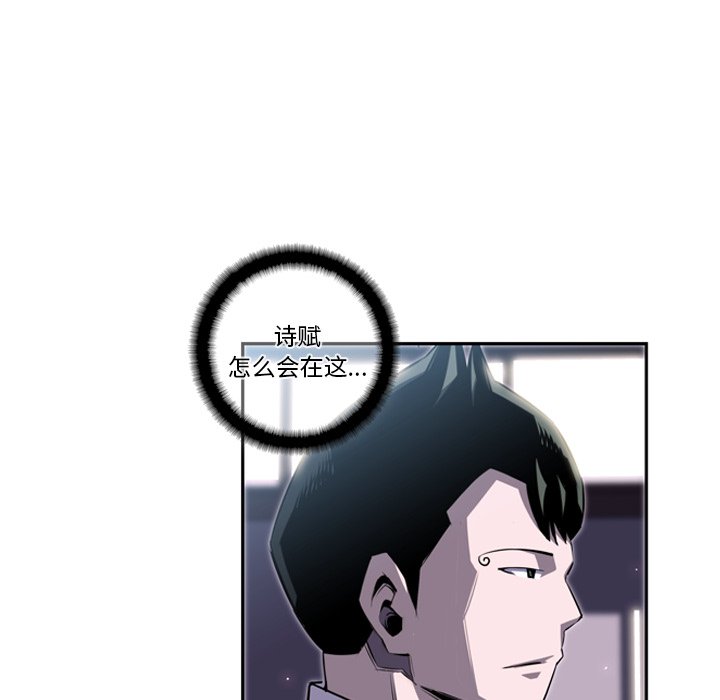 第41话 第 52 页