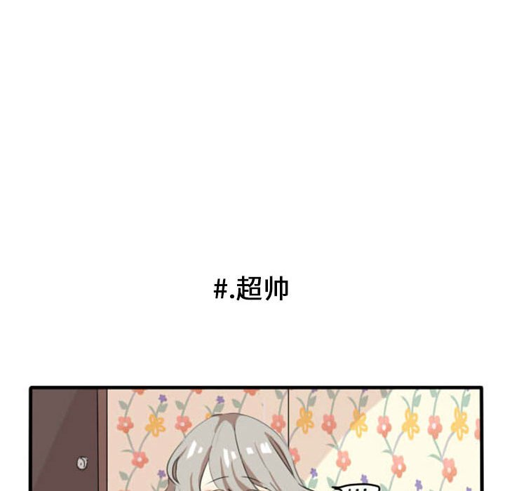 第5话 第 43 页