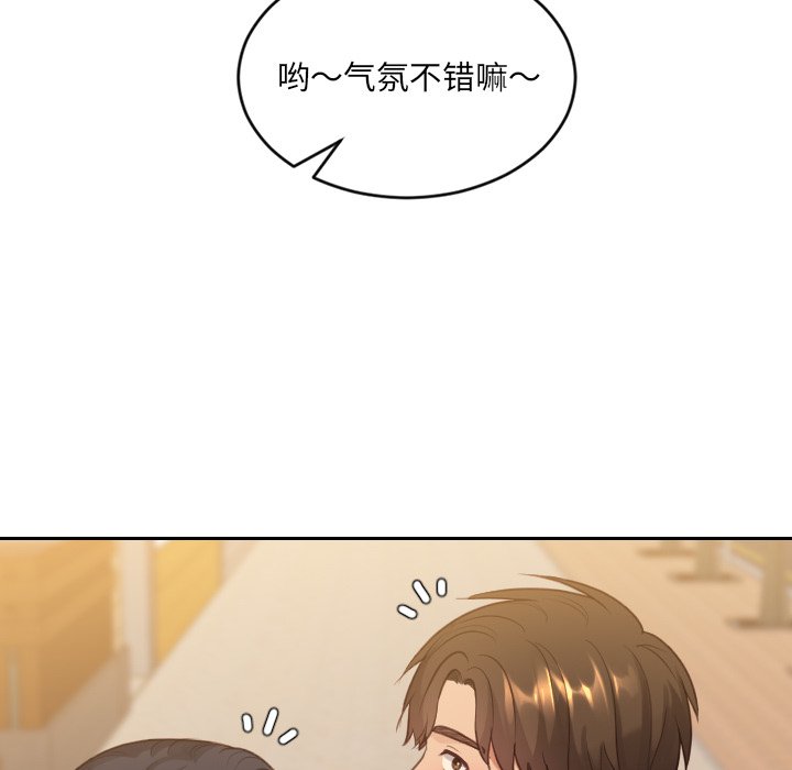 第32话 第 18 页