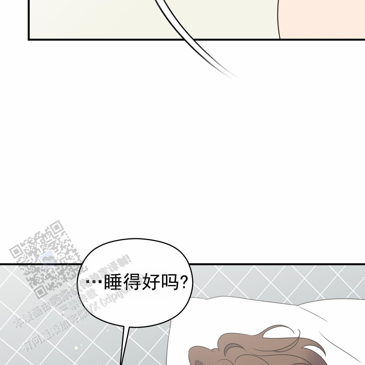 第93话 外传（11） 第 14 页