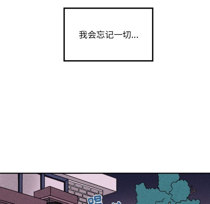 第42话 第 51 页