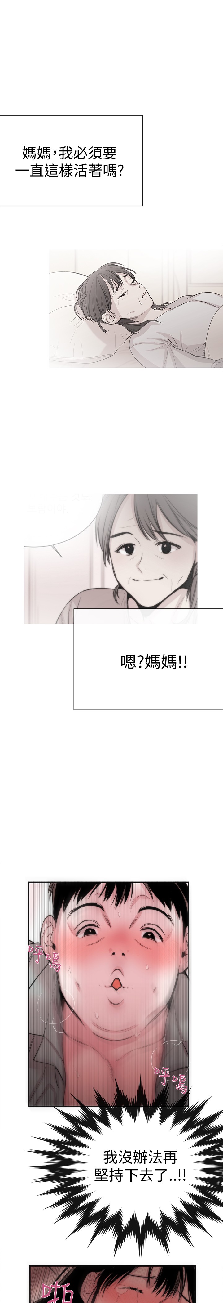 第1话 第 151 页