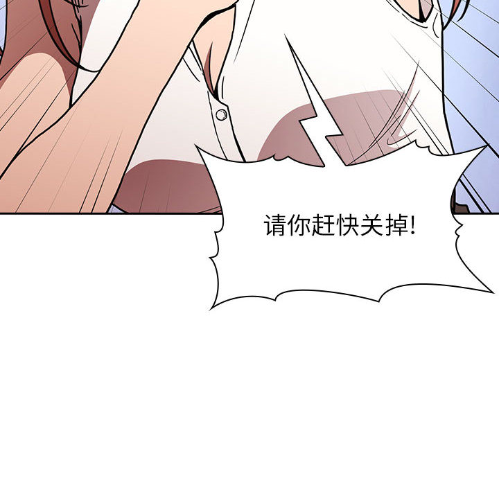 第1话 第 124 页