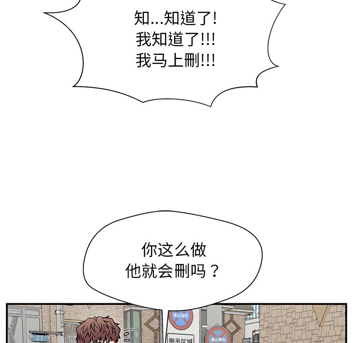 第40话 第 27 页
