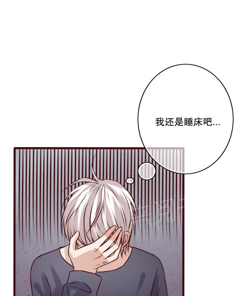 第23话 第 22 页