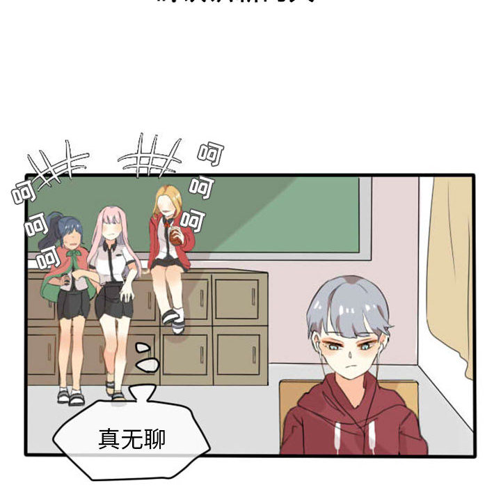 第1话 第 32 页