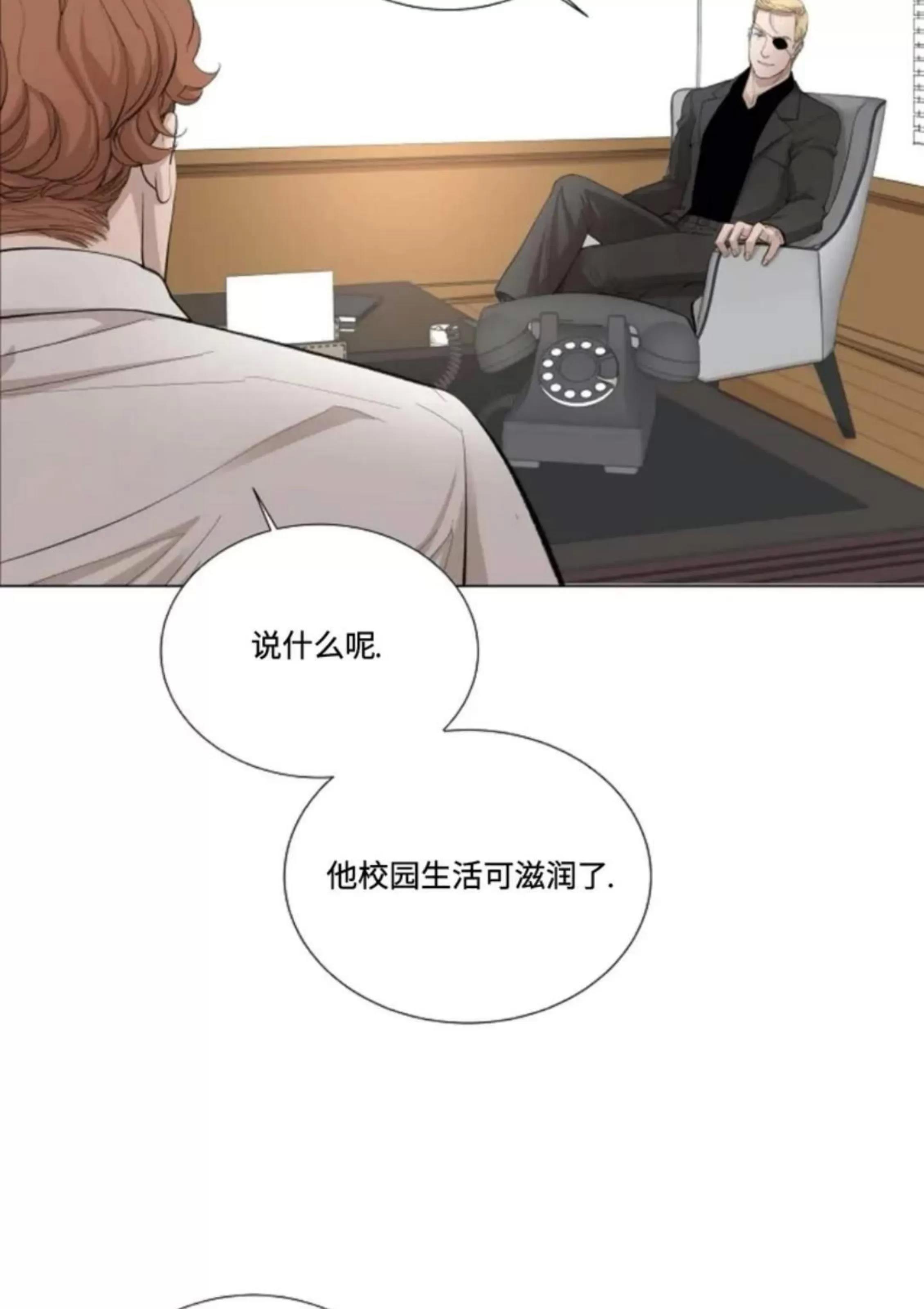 第12话 第 6 页