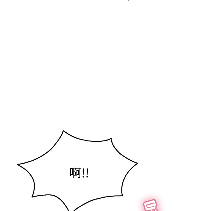 第51话 第 62 页