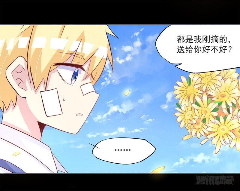 008 今天碰到的人是你吗 第 19 页