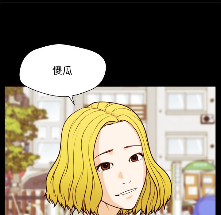 第27话 第 47 页
