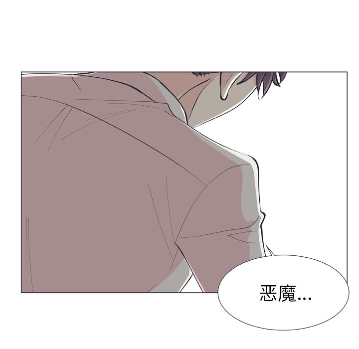 第12话 第 86 页