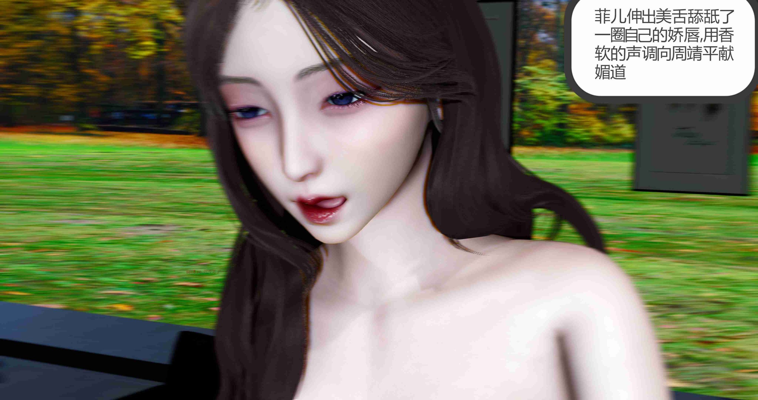 第一话 第 146 页