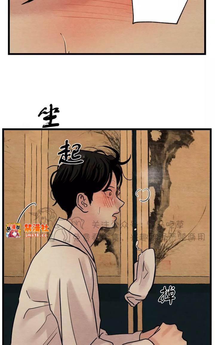 第34话 第 25 页