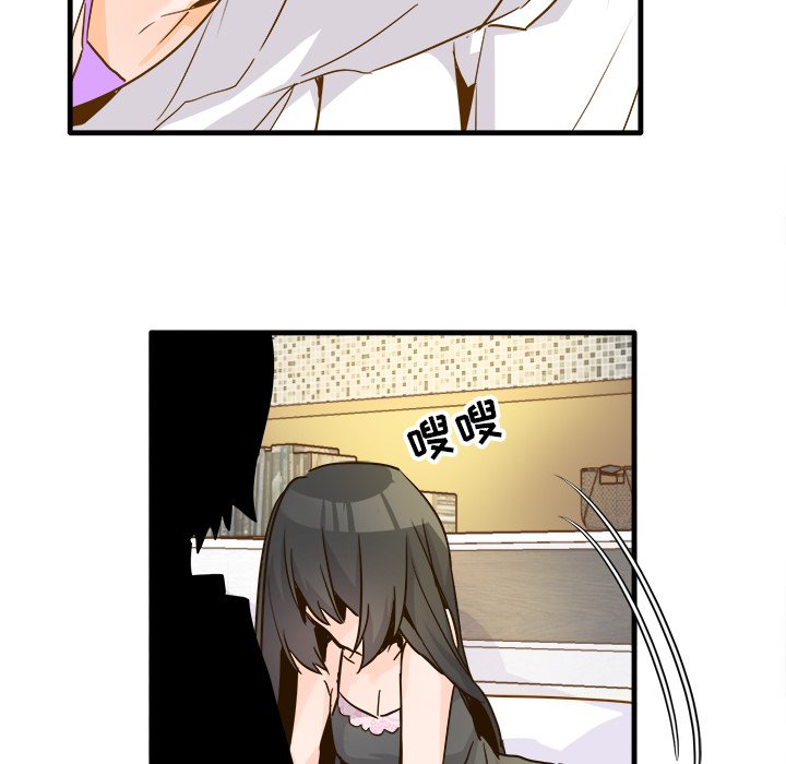 第26话 第 9 页