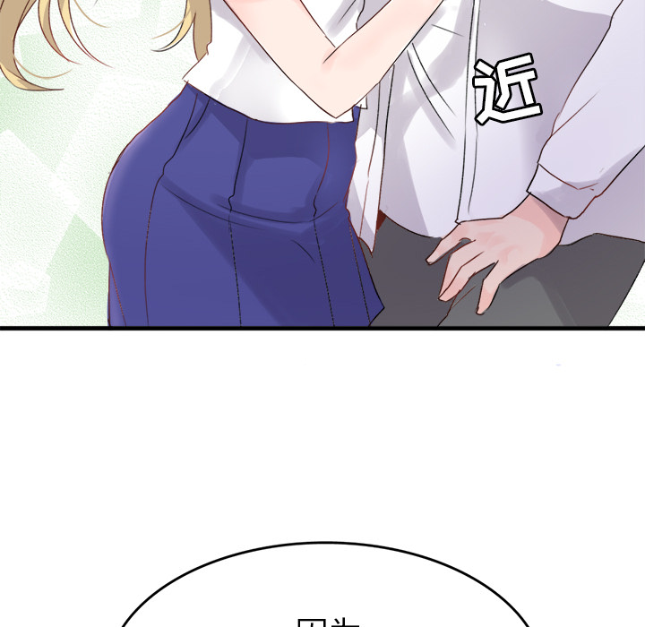 第1话 第 120 页