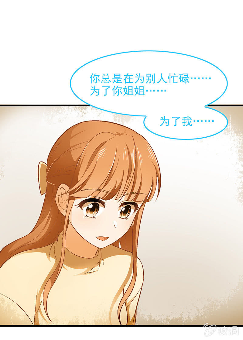 第七十五回 第 8 页