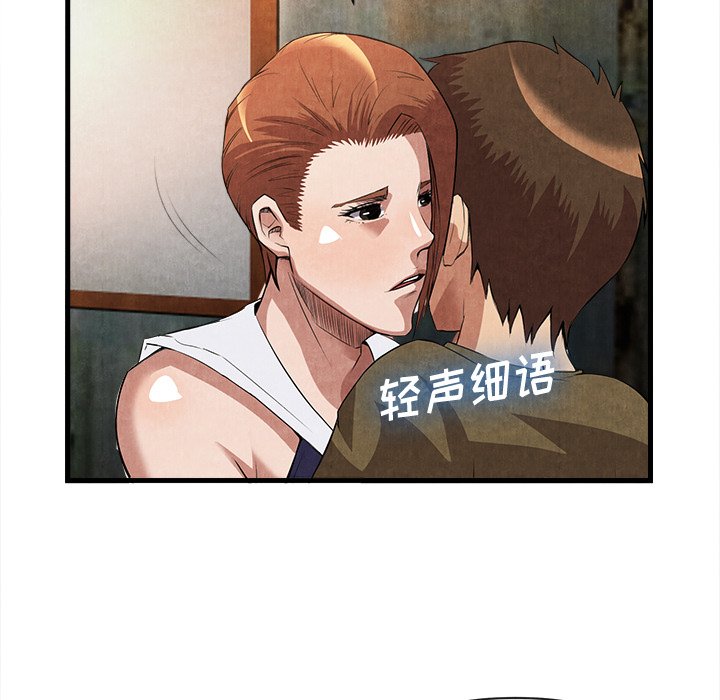 第32话 第 65 页