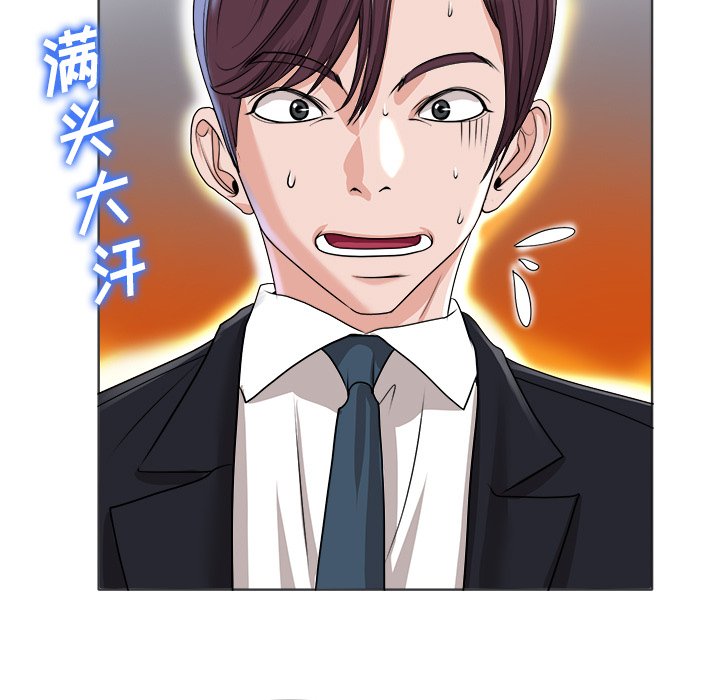 第35话 第 41 页