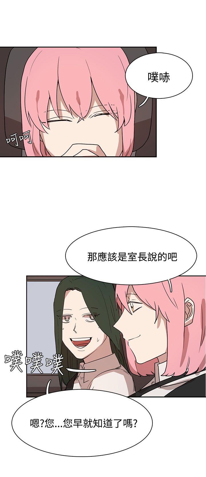 第27话 第 12 页
