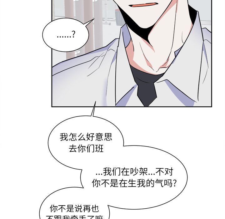 第51话 第 34 页
