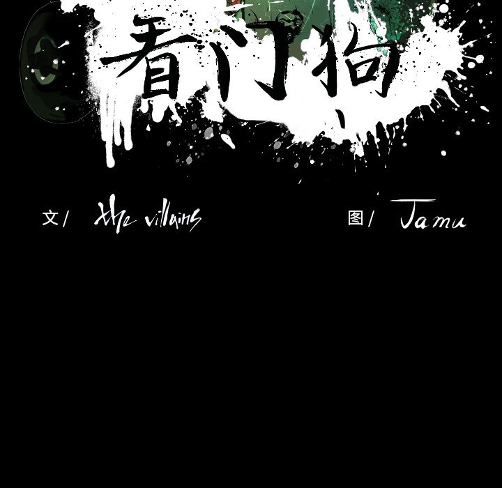 第 34 话 第 49 页
