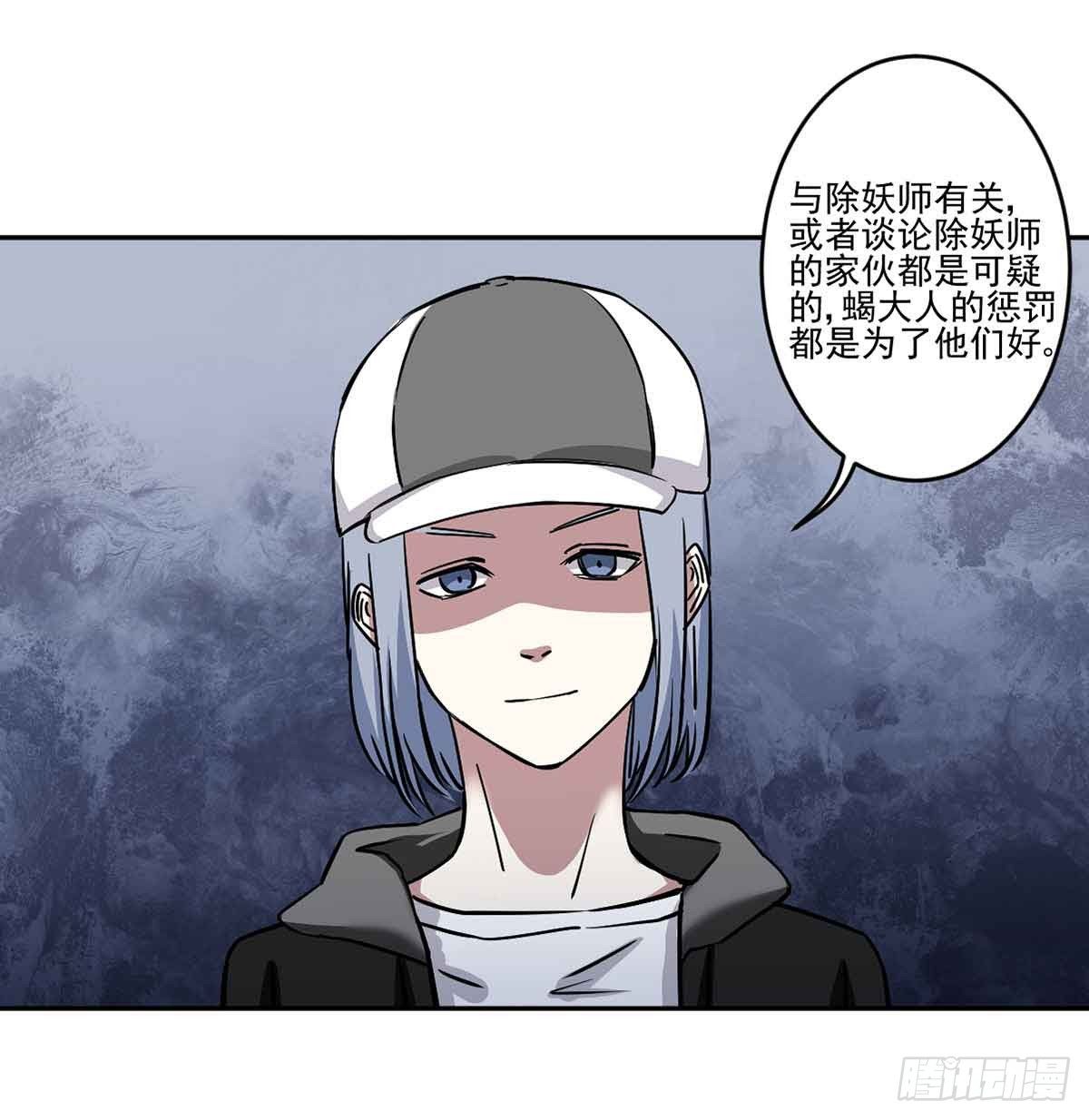危机 第 12 页